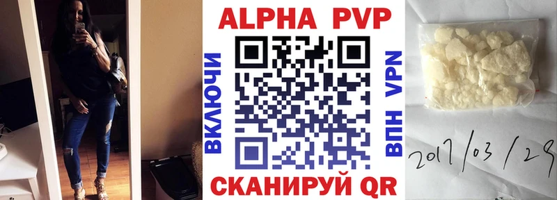 Как найти наркотики Инза Alpha-PVP ГАШ КОКАИН