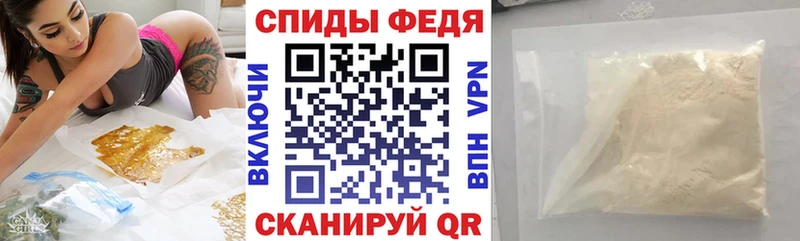 АМФЕТАМИН Розовый  Инза 