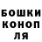 ГЕРОИН хмурый Ayanoora Murat