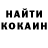 Кокаин Fish Scale MAKA$ GANG