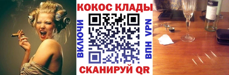 КОКАИН Боливия  Инза 