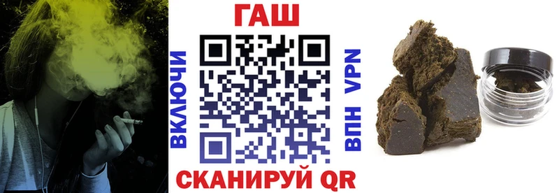 ГАШИШ хэш  blacksprut ССЫЛКА  Инза 