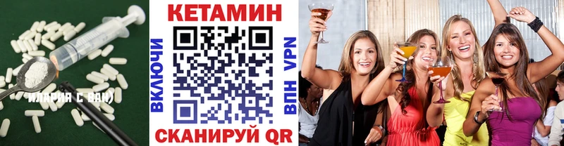 MEGA вход  Инза  Кетамин ketamine 