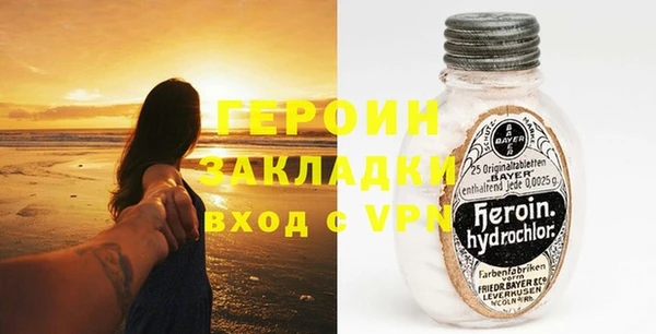 герыч Балахна