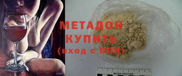 герыч Балахна