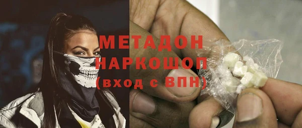 герыч Балахна
