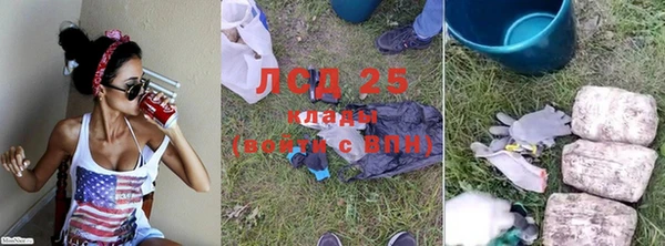 герыч Балахна