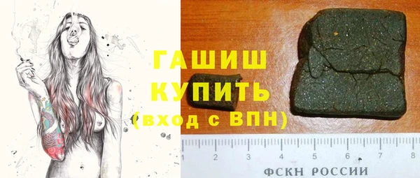 герыч Балахна