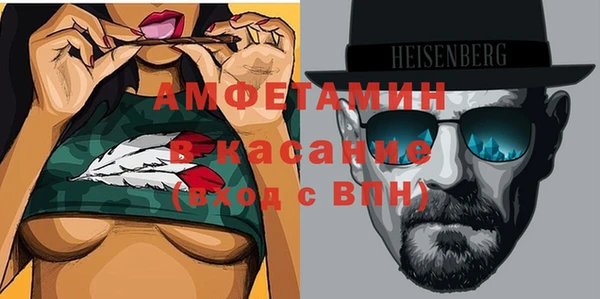 герыч Балахна
