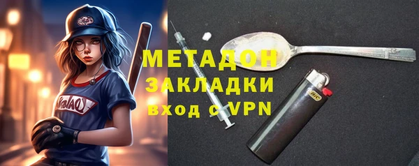 герыч Балахна