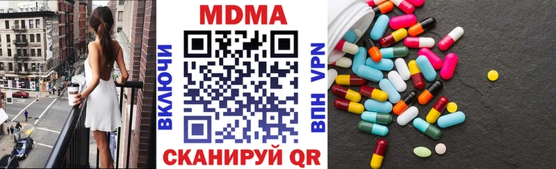 закладки  Инза  MDMA VHQ 