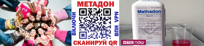 МЕТАДОН VHQ Инза