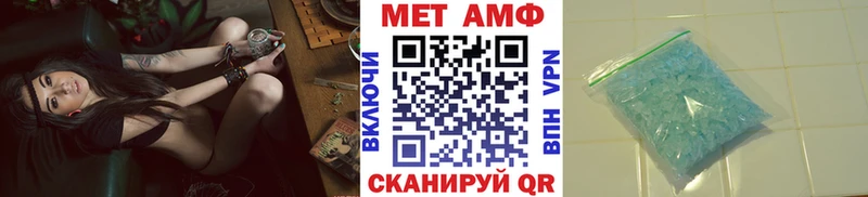 где купить наркоту  Инза  МЕТАМФЕТАМИН винт 